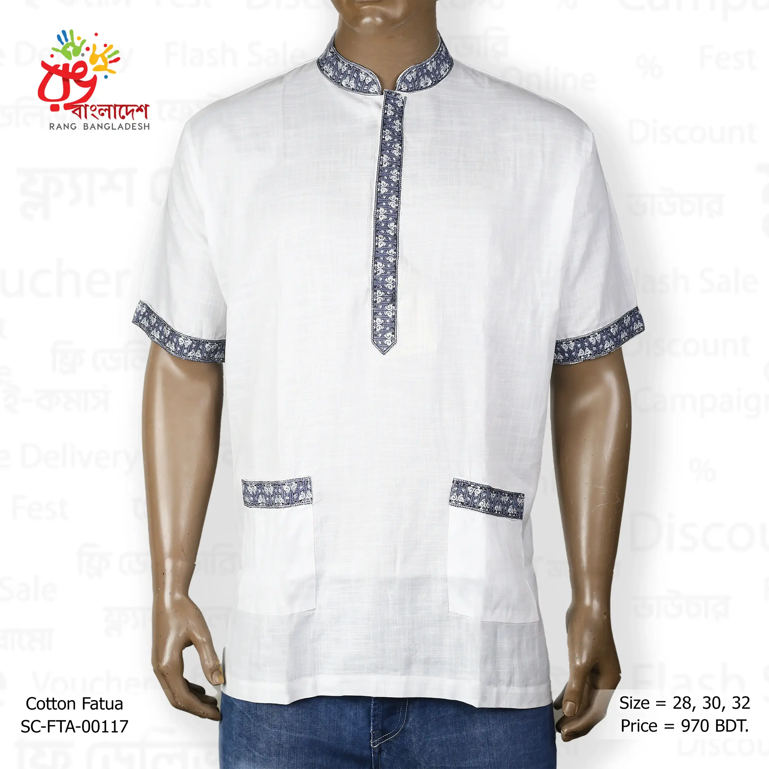 Men's Fatua